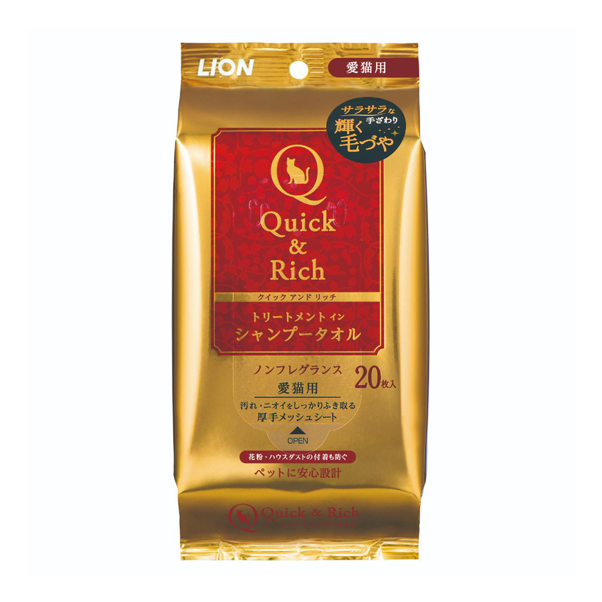 【ペット】Quick ＆ Rich トリートメントインシャンプータオル 愛猫用 20枚