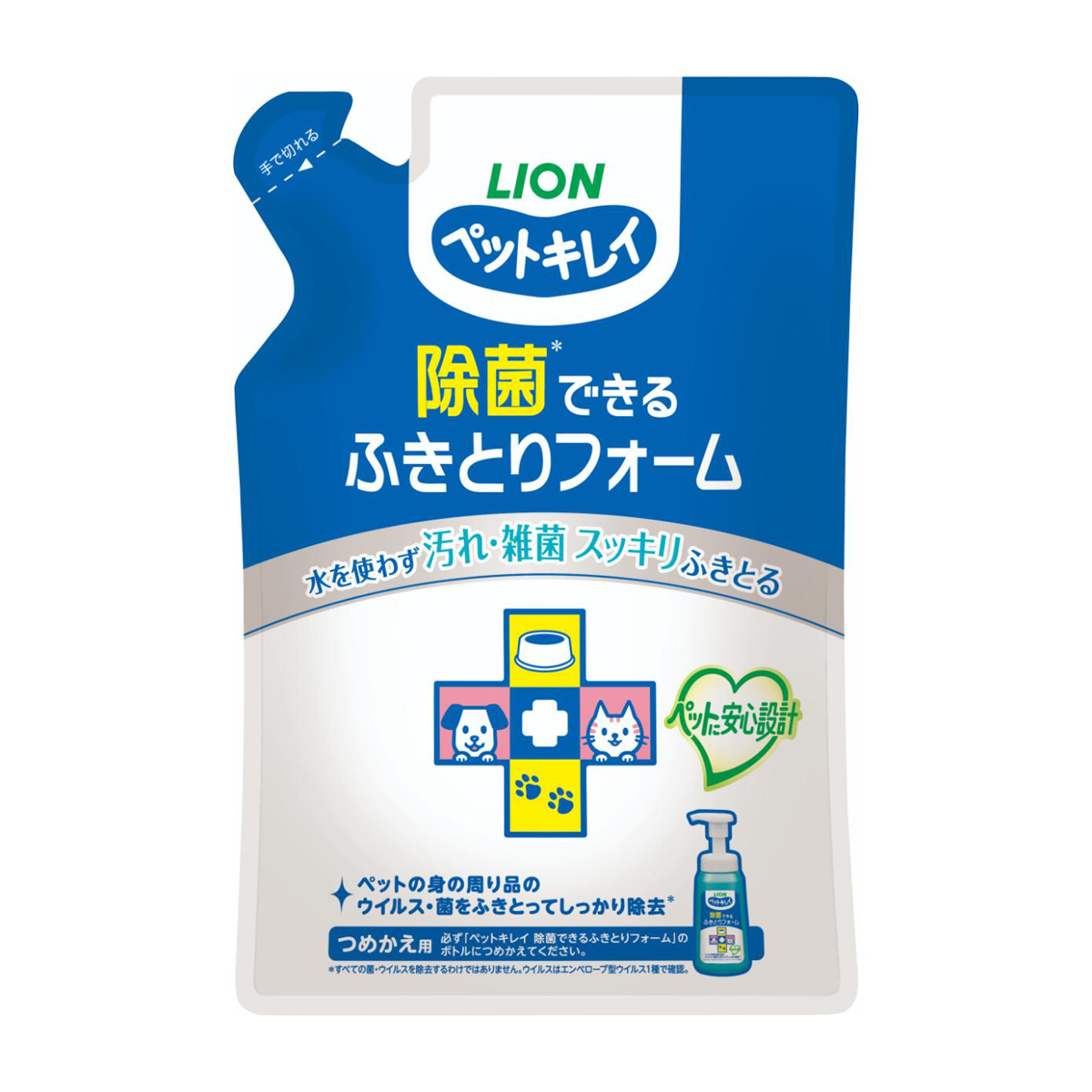 【ペット】ペットキレイ 除菌できる ふきとりフォーム つめかえ用 200ml