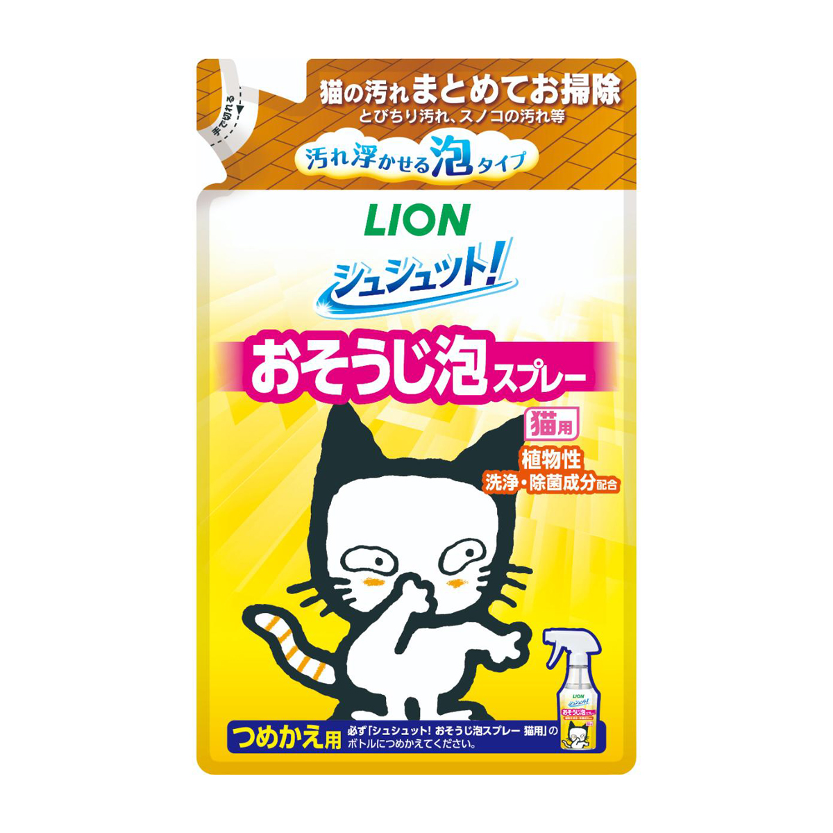 【ペット】シュシュット！ おそうじ泡スプレー 猫用 つめかえ 240ml