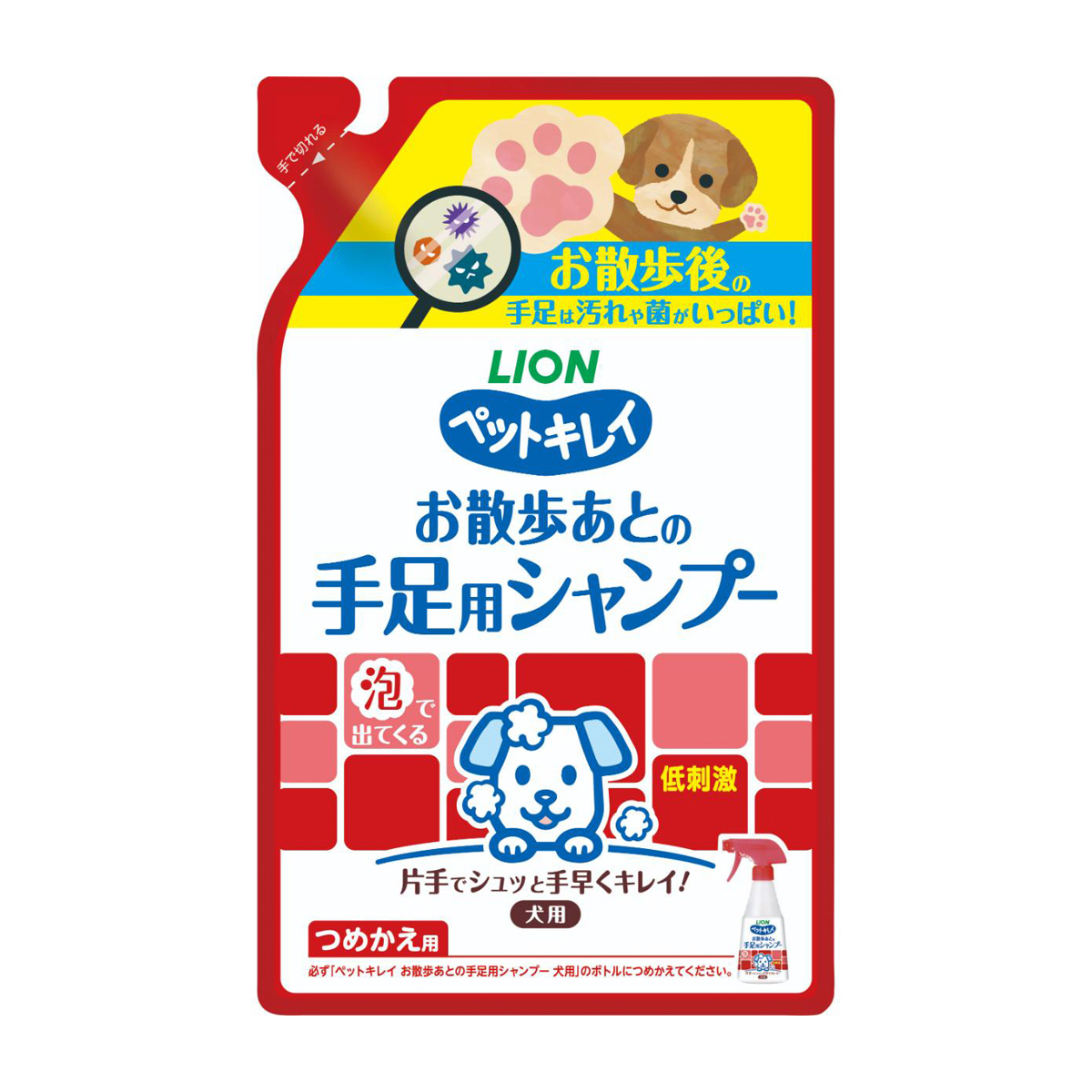 【ペット】ペットキレイ お散歩あとの手足用シャンプー 犬用 つめかえ用 220ml
