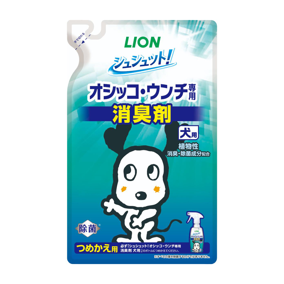 【ペット】シュシュット！オシッコ・ウンチ専用 消臭剤 犬用 つめかえ用 280ml