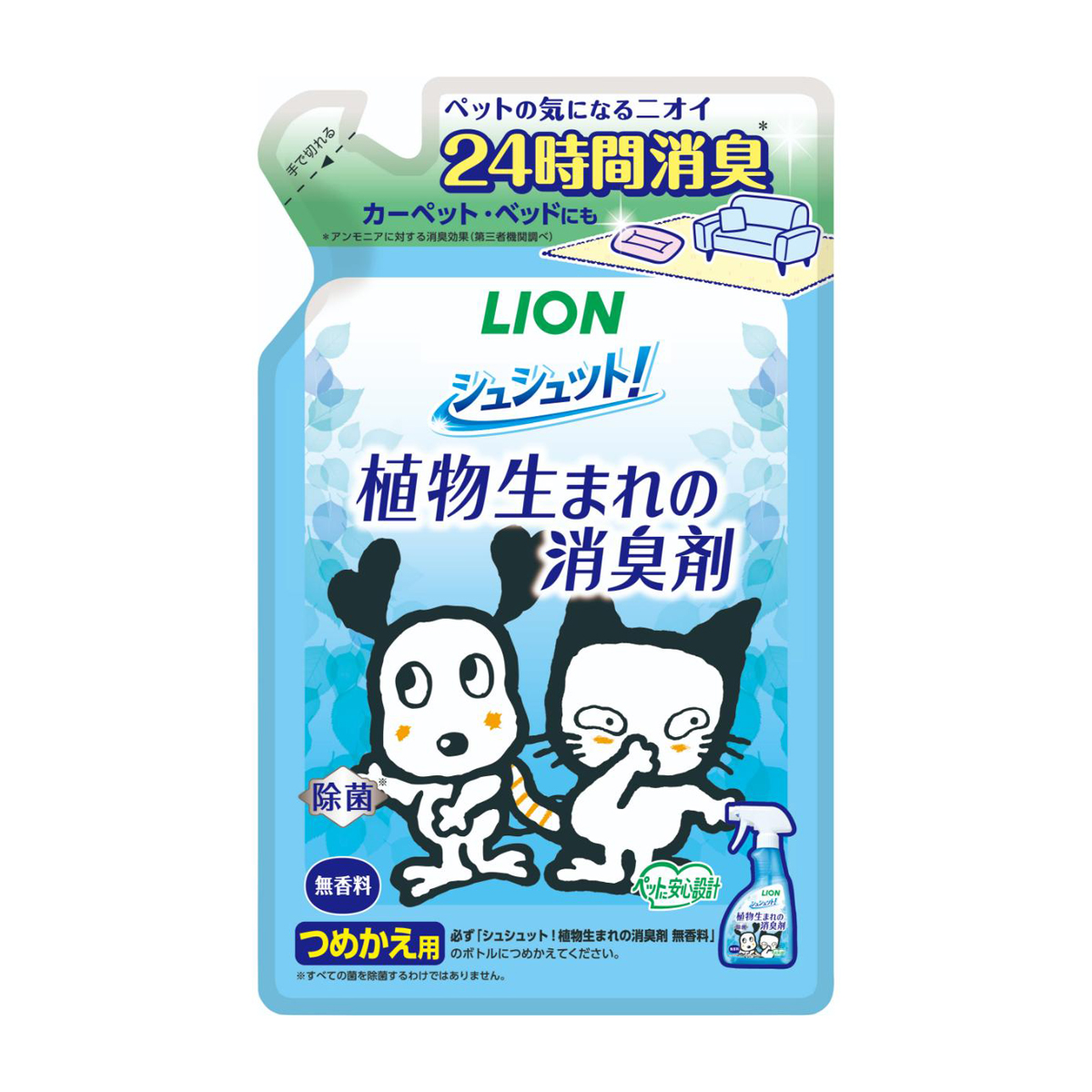 【ペット】シュシュット！植物生まれの消臭剤 無香料 つめかえ用 320ml