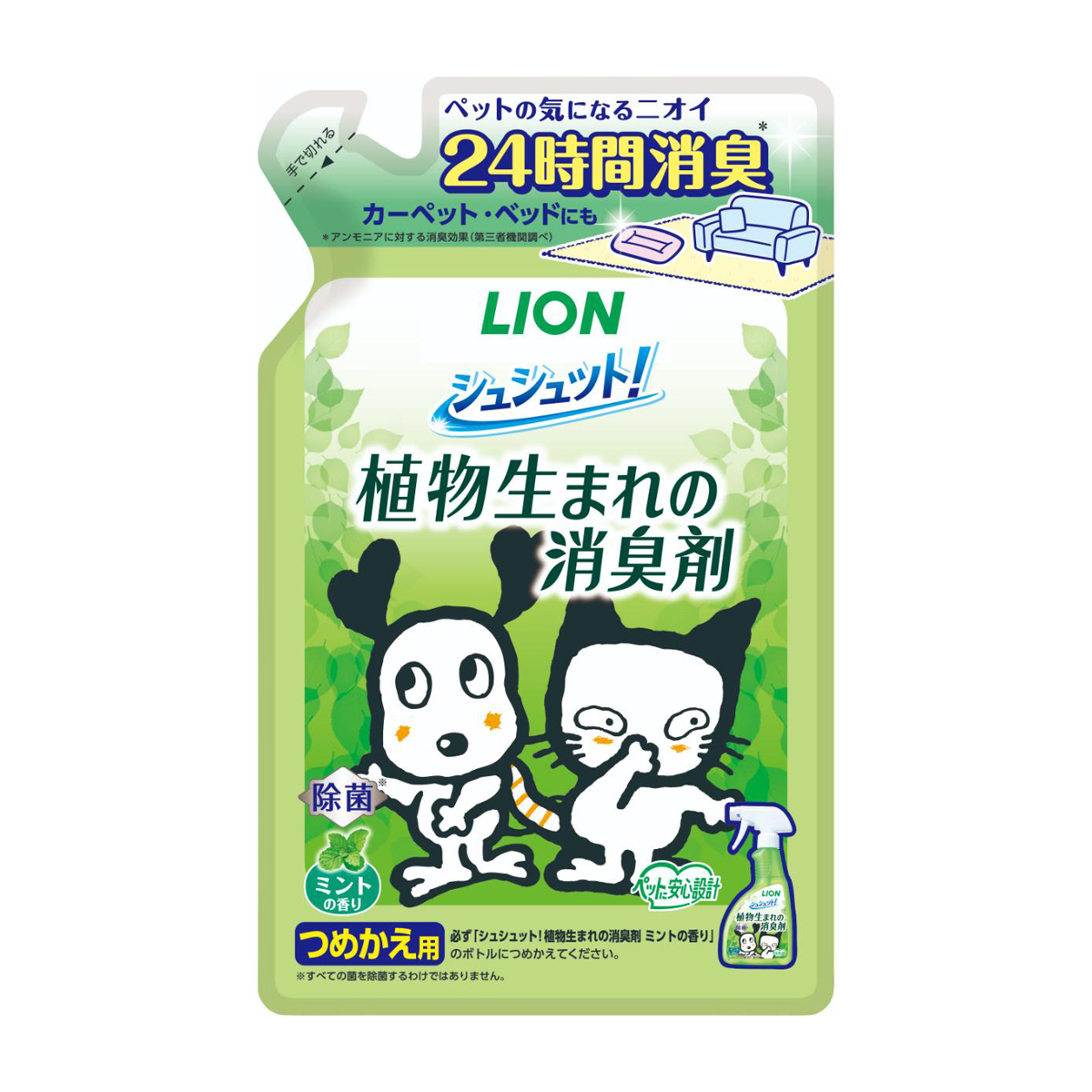 【ペット】シュシュット！植物生まれの消臭剤 ミントの香り つめかえ用 320ml