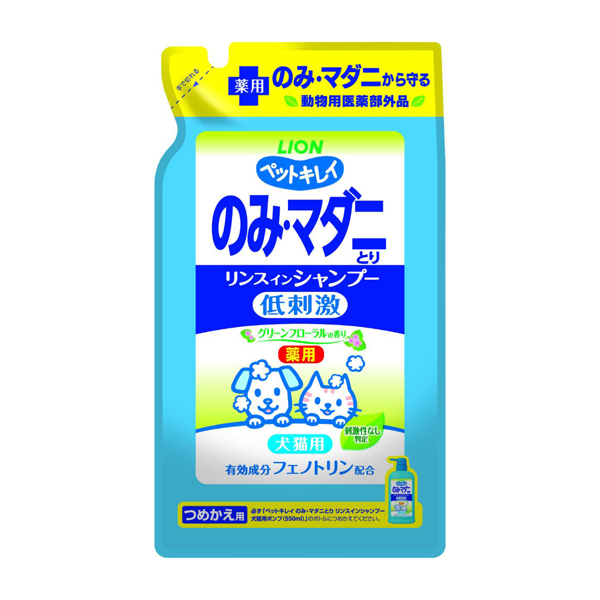 【ペット】ペットキレイ のみとりリンスインシャンプー愛犬・愛猫用 グリーンフローラルの香り つめかえ用 400ml