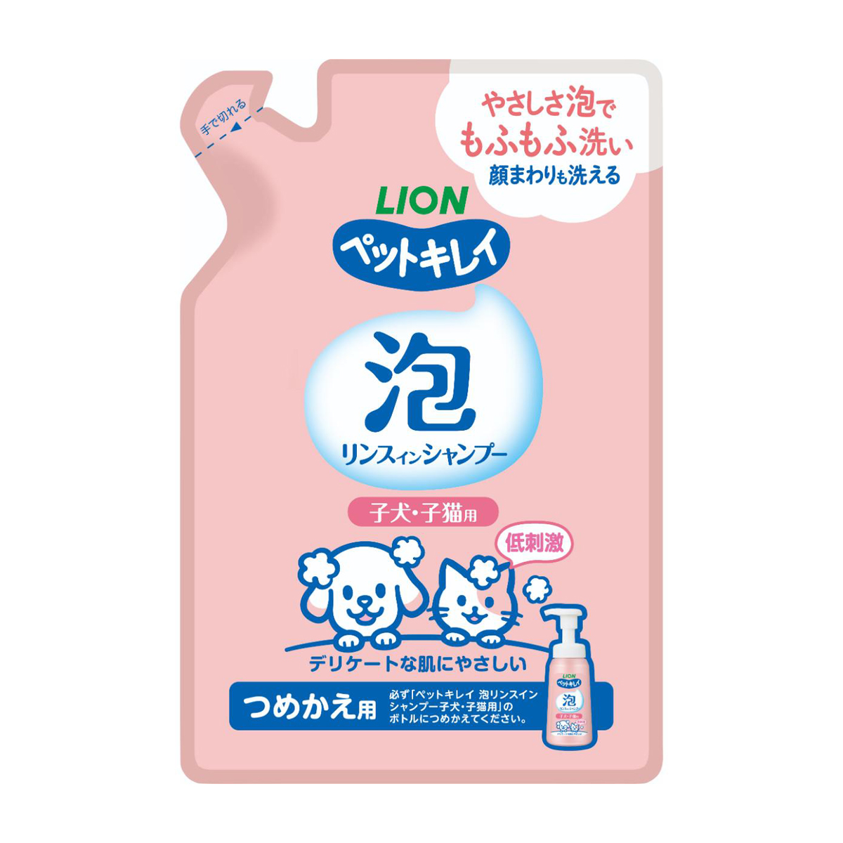 【ペット】ペットキレイ 泡リンスインシャンプー 子犬子猫用 つめかえ 180ml