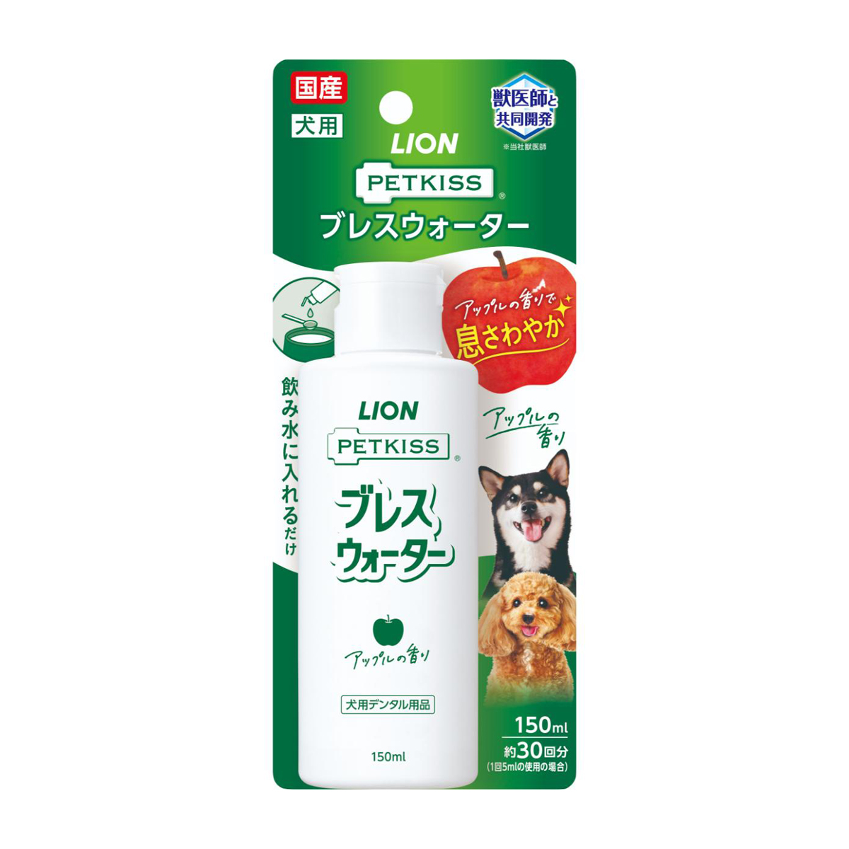 【ペット】PETKISS ブレスウォーター アップルの香り 150ml