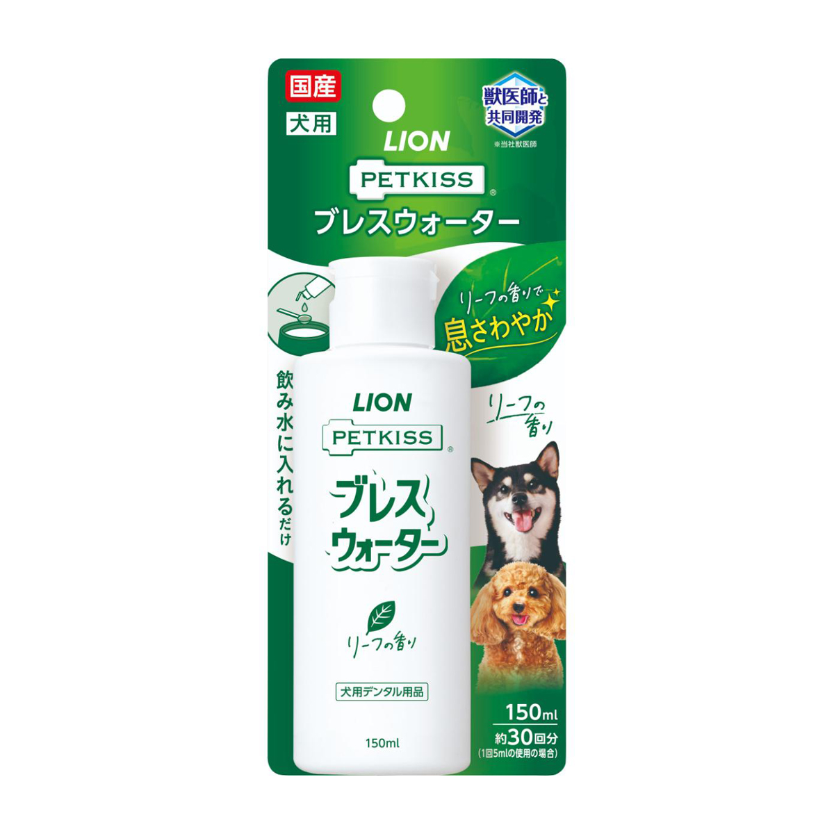 【ペット】PETKISS ブレスウォーター リーフの香り 150ml