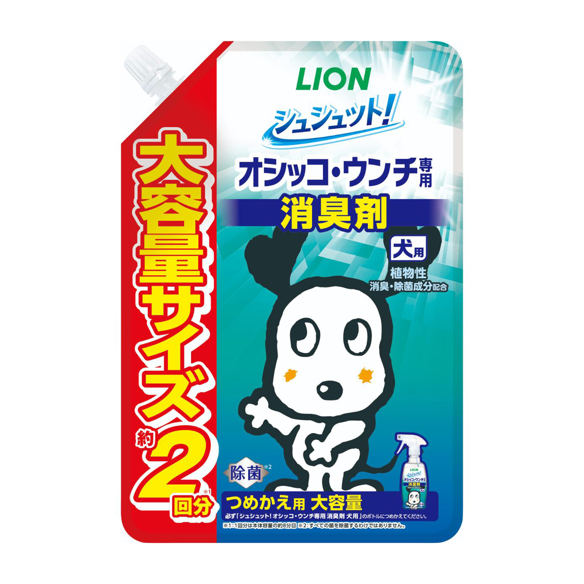 【ペット】シュシュット！オシッコ・ウンチ専用 消臭剤 犬用 つめかえ用 大容量 480ml