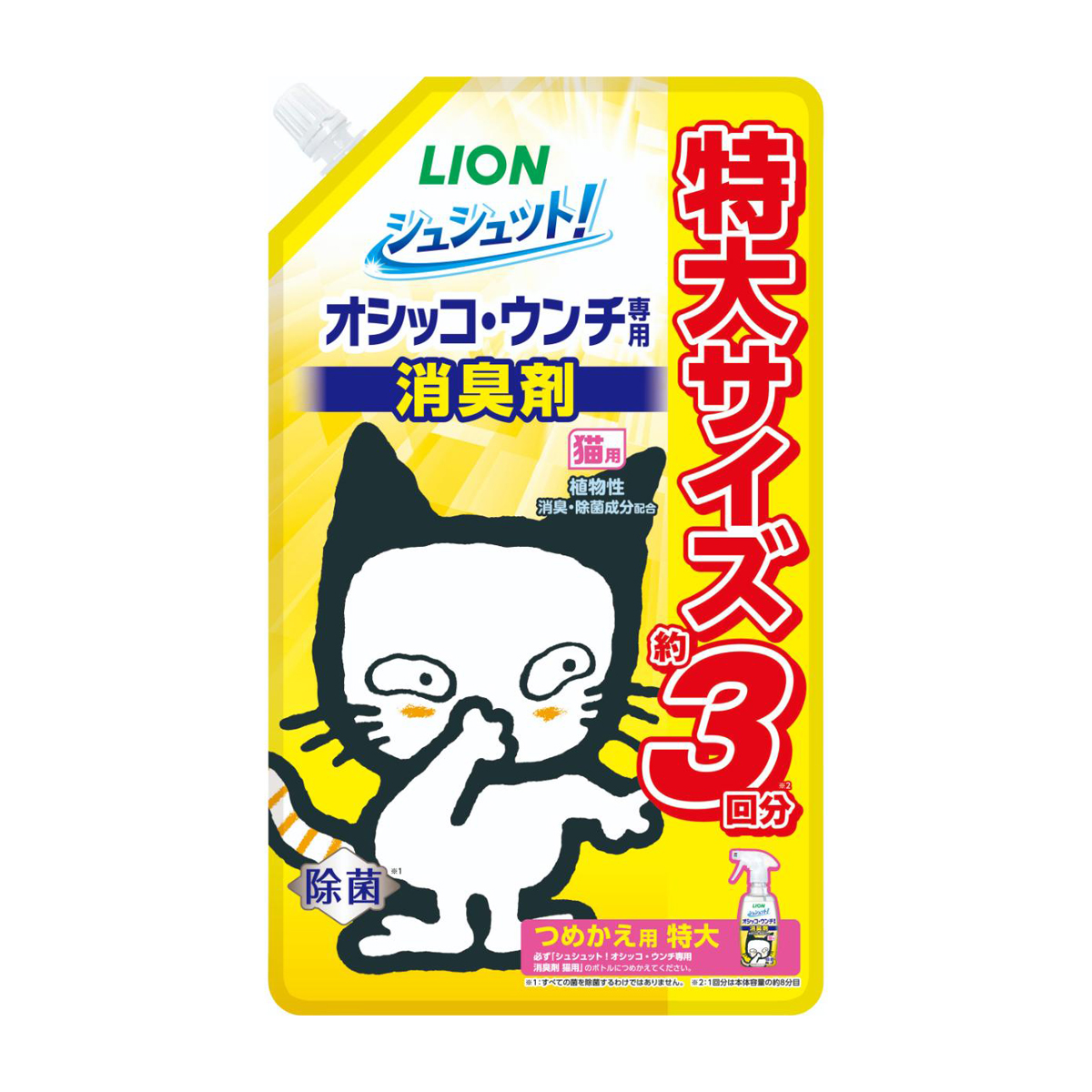 【ペット】シュシュット！オシッコ・ウンチ専用 消臭剤 猫用 つめかえ用 特大 720ml