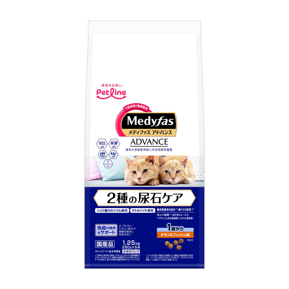 【ペット】メディファスアドバンス 2種の尿石ケア 1歳から チキン＆フィッシュ味 1.25kg(250g×5)