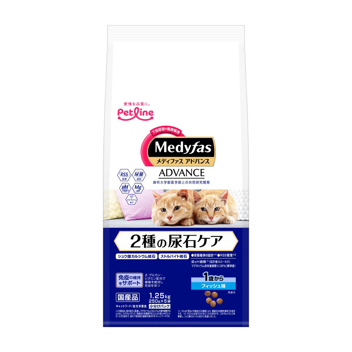 【ペット】メディファスアドバンス 2種の尿石ケア 1歳から フィッシュ味 1.25kg(250g×5袋)