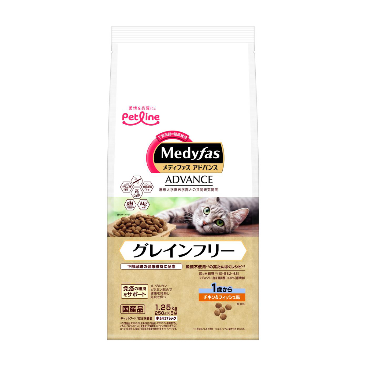【ペット】メディファスアドバンス グレインフリー 1歳から チキン＆フィッシュ味 1.25kg(250g×5)
