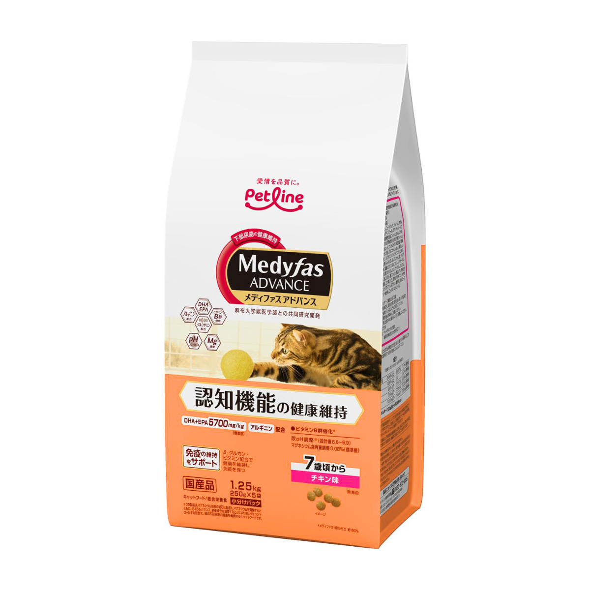 【ペット】メディファスアドバンス 認知機能の健康維持 7歳頃から チキン味 1.25kg(250g×5) 260731