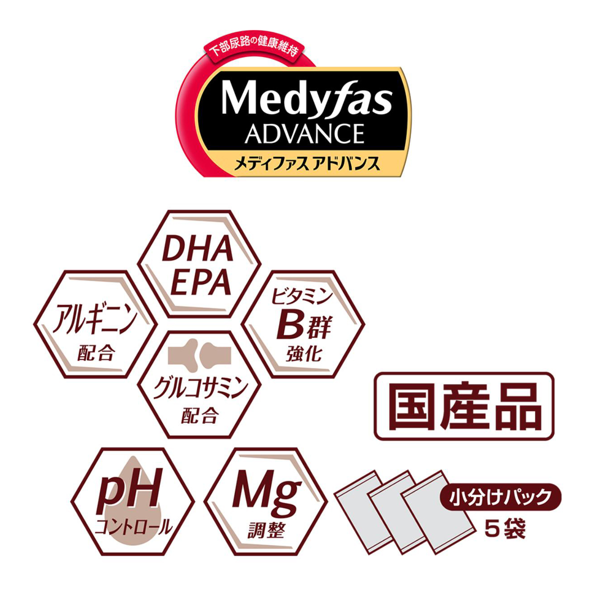 【ペット】メディファスアドバンス 認知機能の健康維持 7歳頃から チキン味 1.25kg(250g×5) 260731