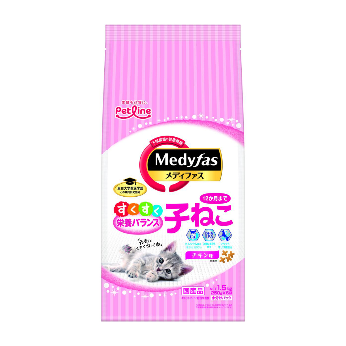 【ペット】メディファス 子ねこ 12か月まで チキン味 1.5kg(250g×6)