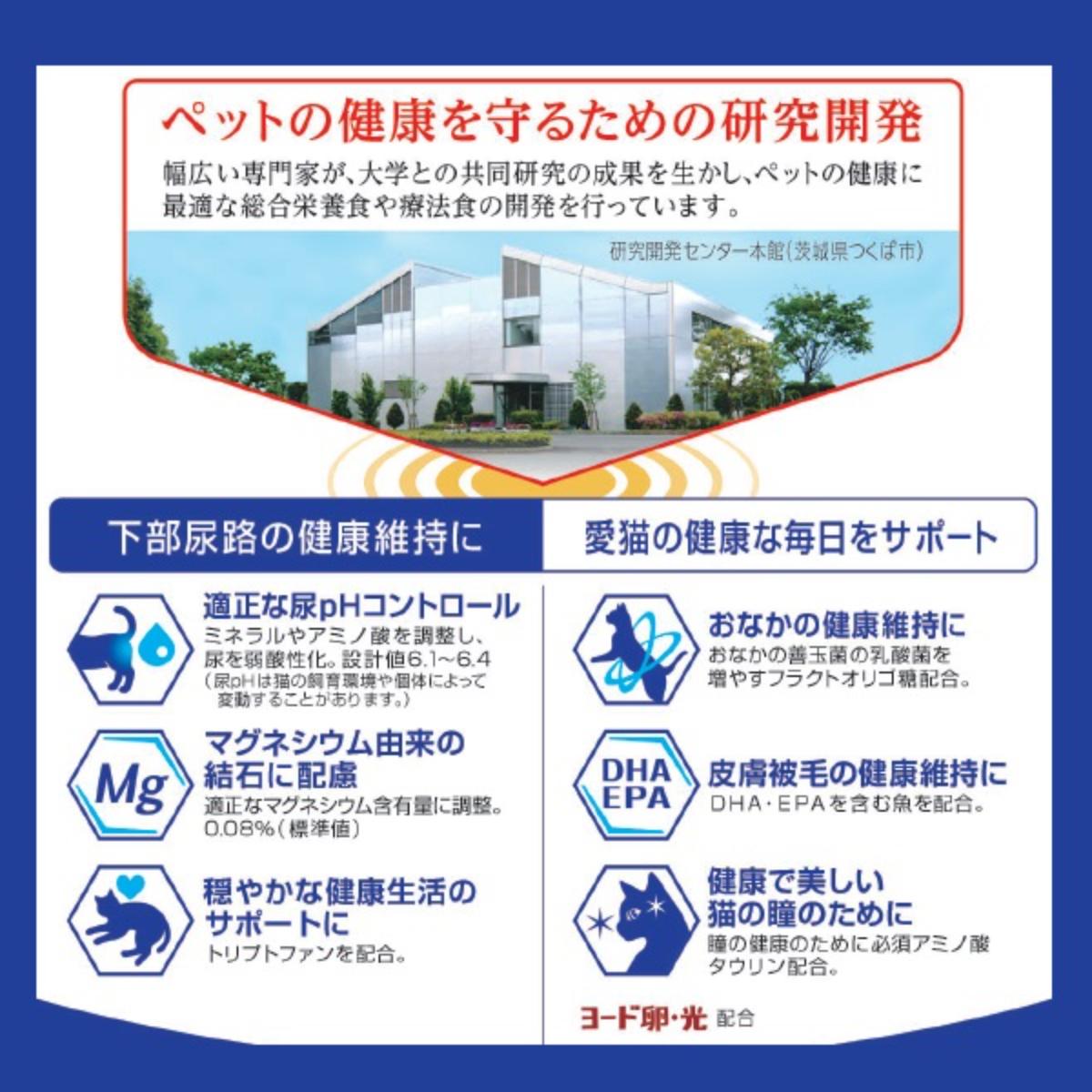 【ペット】メディファス 1歳から チキン味 1.5kg(250g×6)