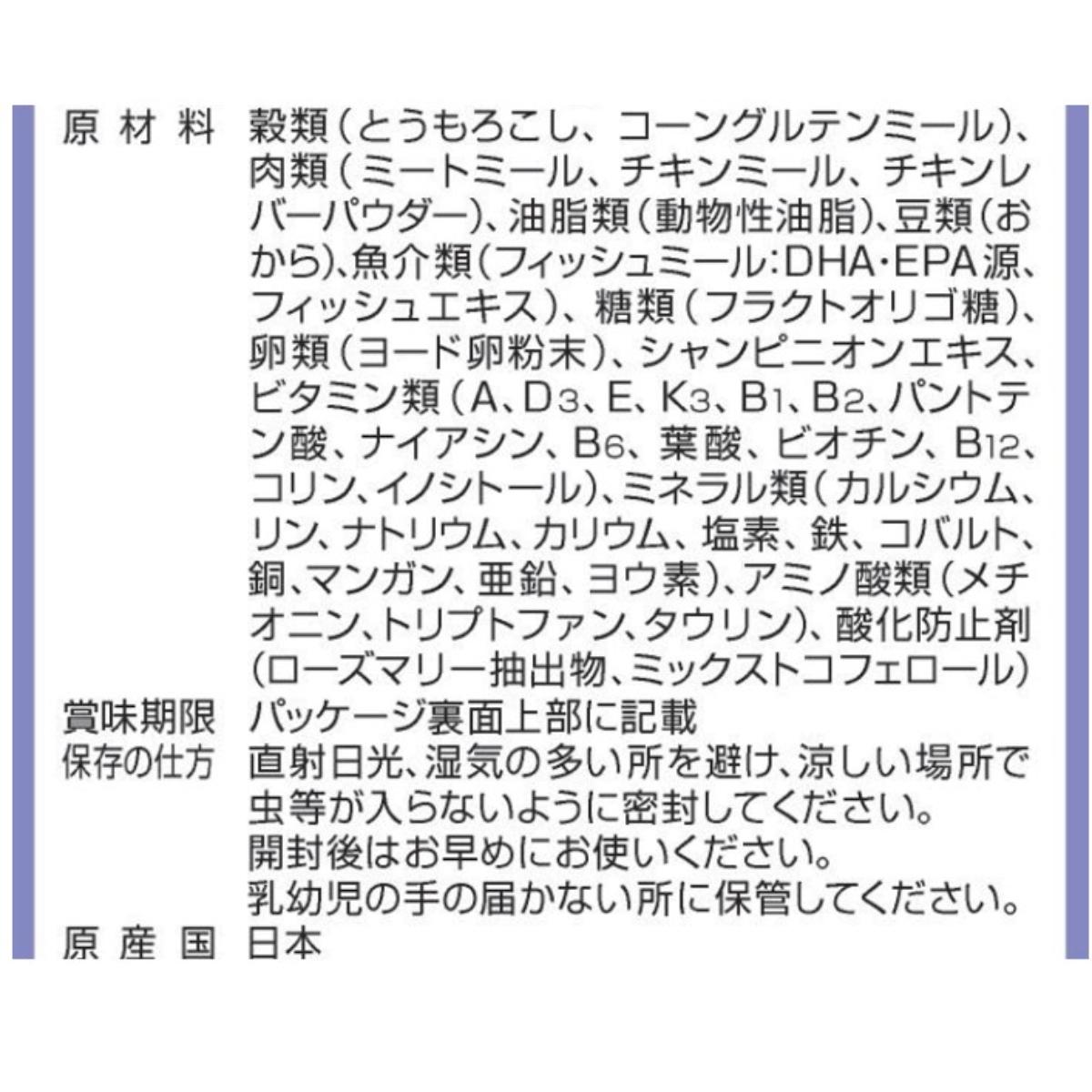 【ペット】メディファス 1歳から チキン味 1.5kg(250g×6)