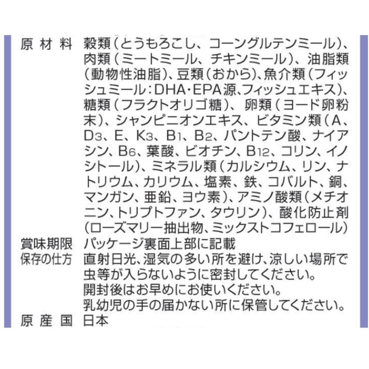 【ペット】メディファス 1歳から フィッシュ味 1.5kg(250g×6)