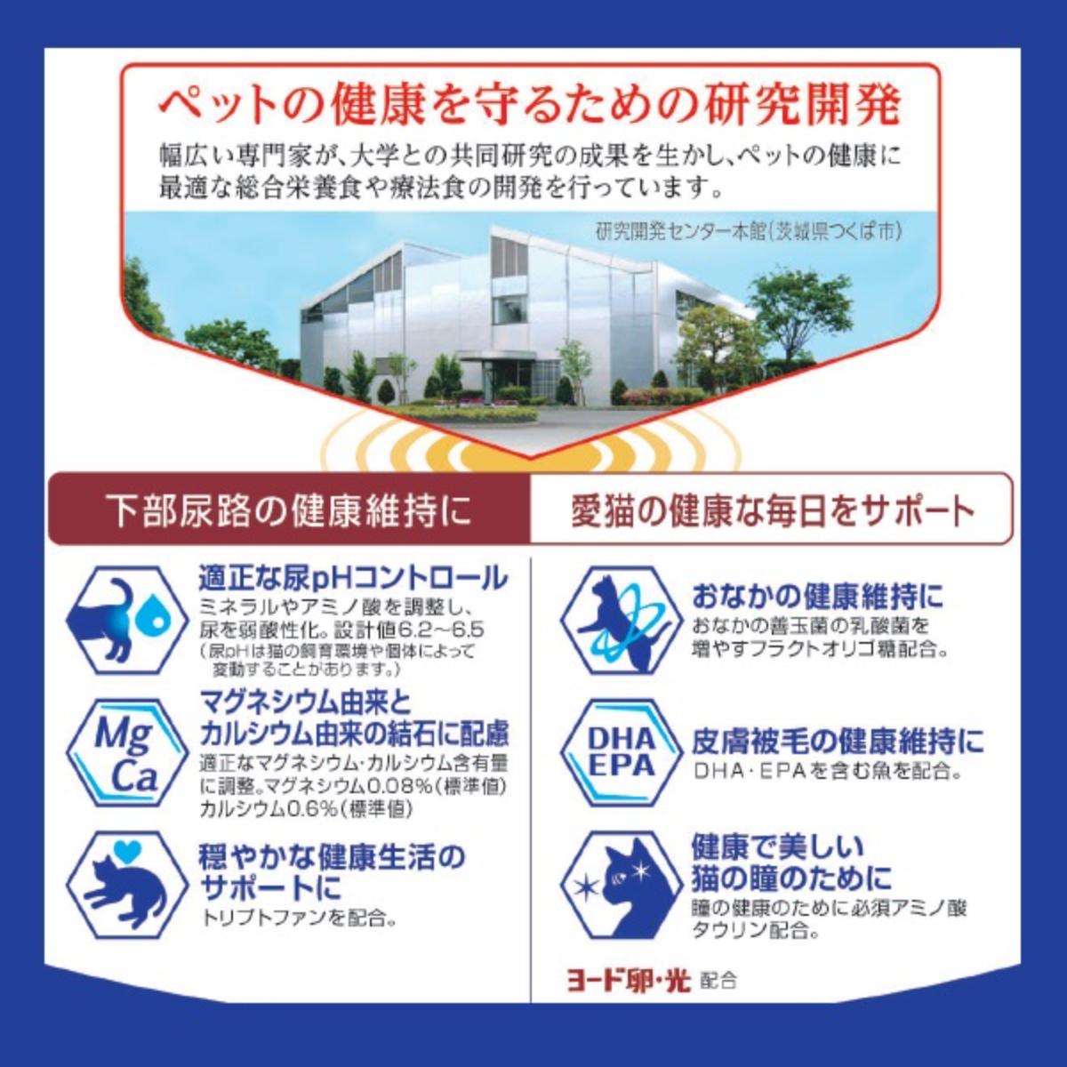 【ペット】メディファス 7歳から チキン味 1.5kg(250g×6)