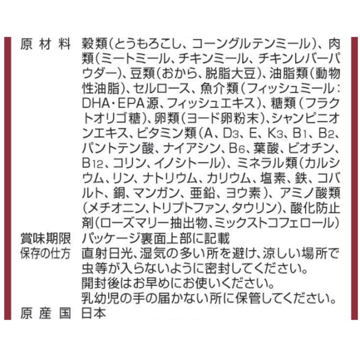 【ペット】メディファス 7歳から チキン味 1.5kg(250g×6)