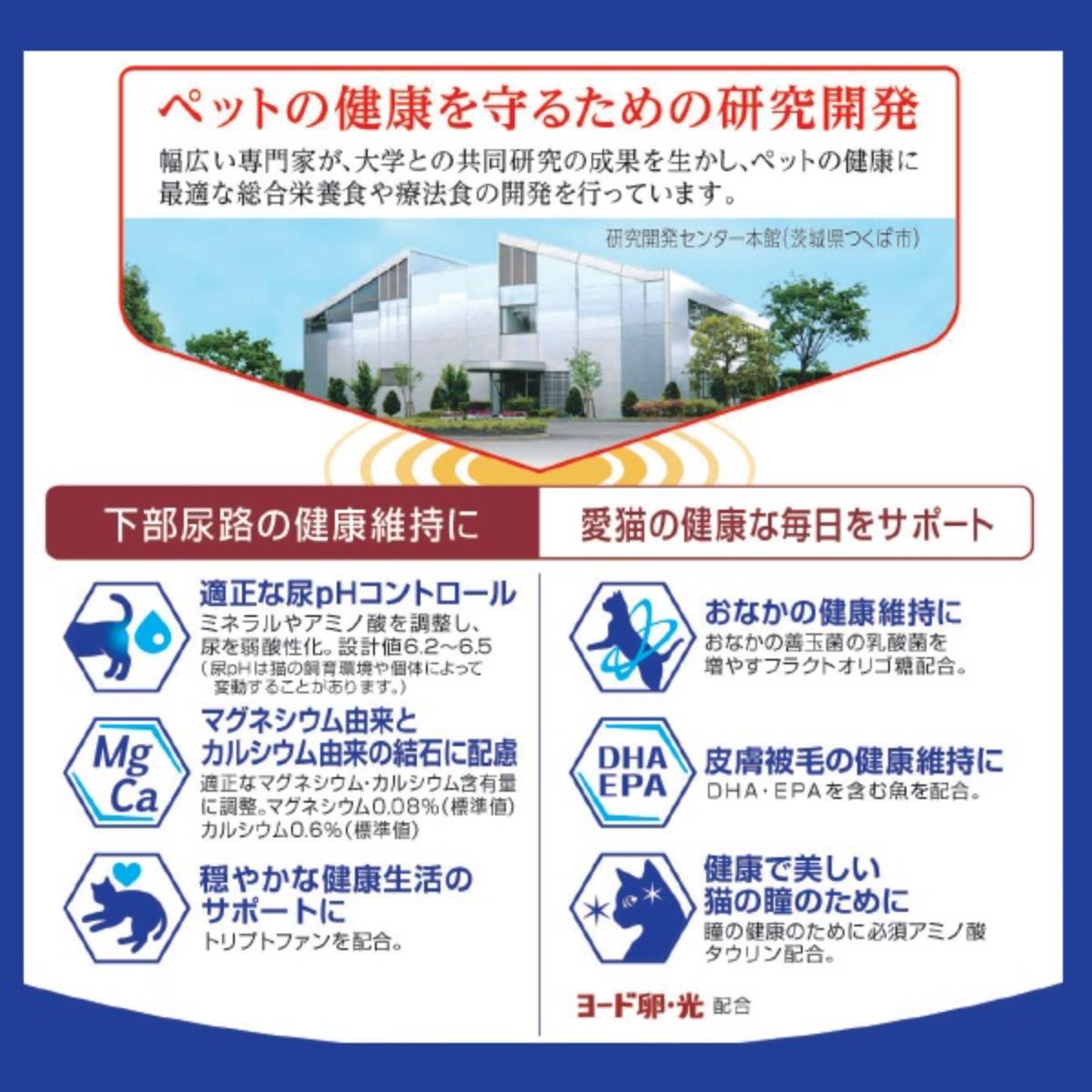 【ペット】メディファス 7歳から フィッシュ味 1.5kg(250g×6)