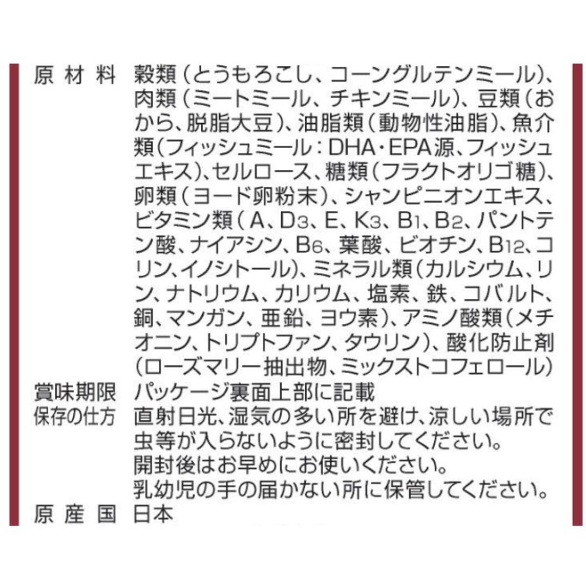 【ペット】メディファス 7歳から フィッシュ味 1.5kg(250g×6)