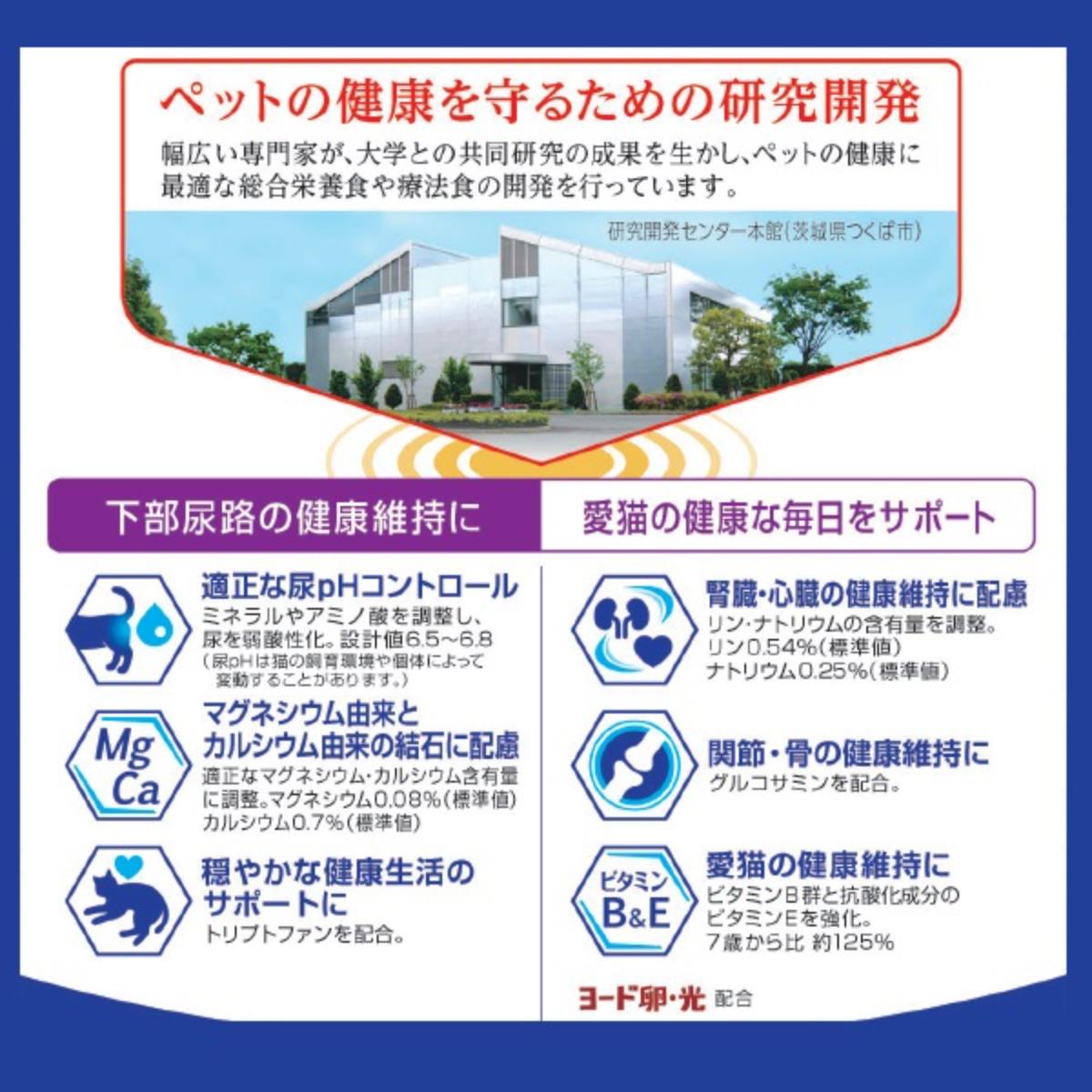 【ペット】メディファス 11歳から チキン味 1.5kg(250g×6)