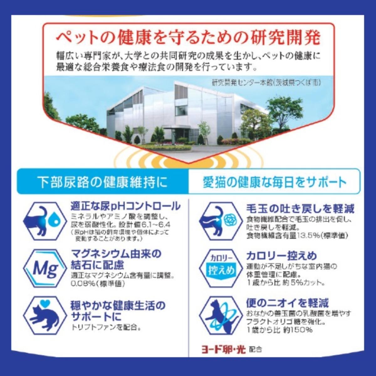 【ペット】メディファス 室内猫 毛玉ケアプラス 1歳から チキン&フィッシュ味 1.41kg(235g×6)