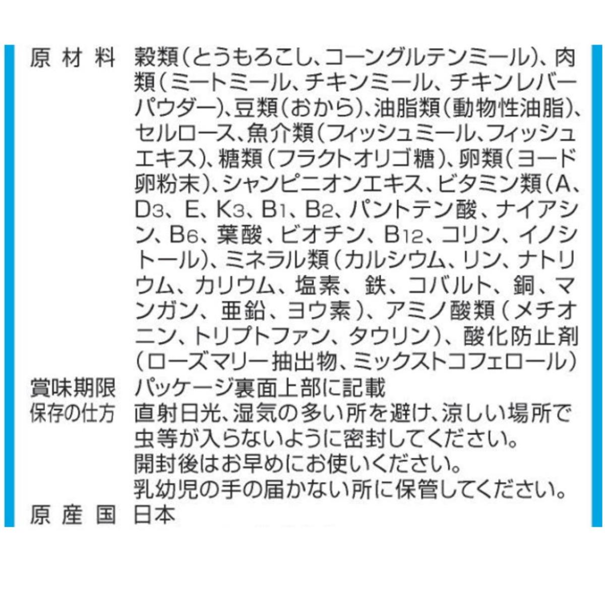 【ペット】メディファス 室内猫 毛玉ケアプラス 1歳から チキン&フィッシュ味 1.41kg(235g×6)