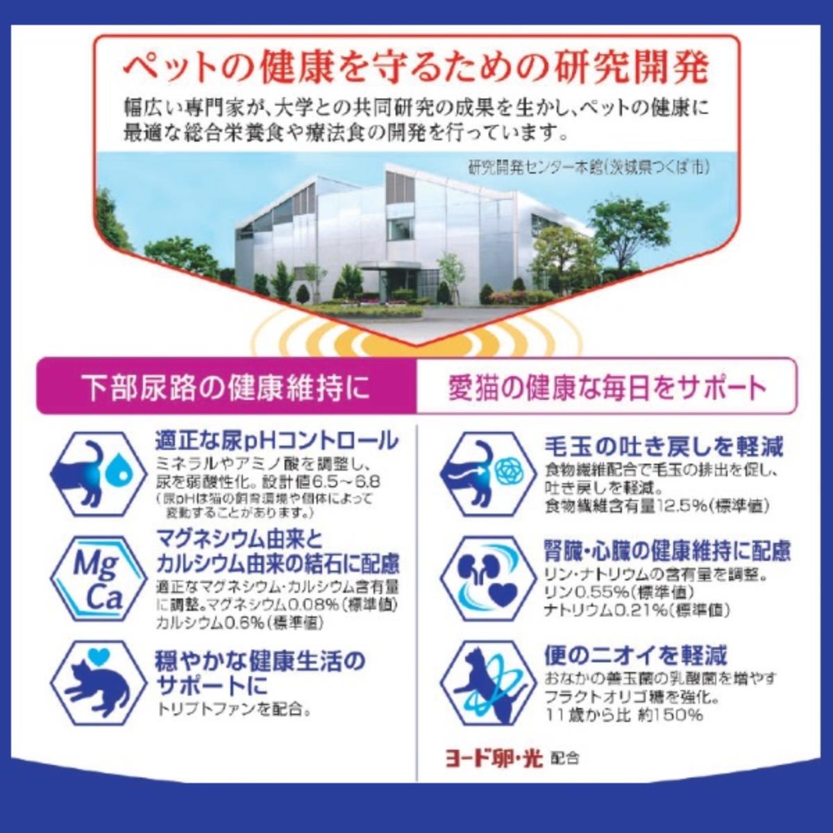 【ペット】メディファス 室内猫 毛玉ケアプラス 11歳から チキン&フィッシュ味 1.41kg(235g×6)