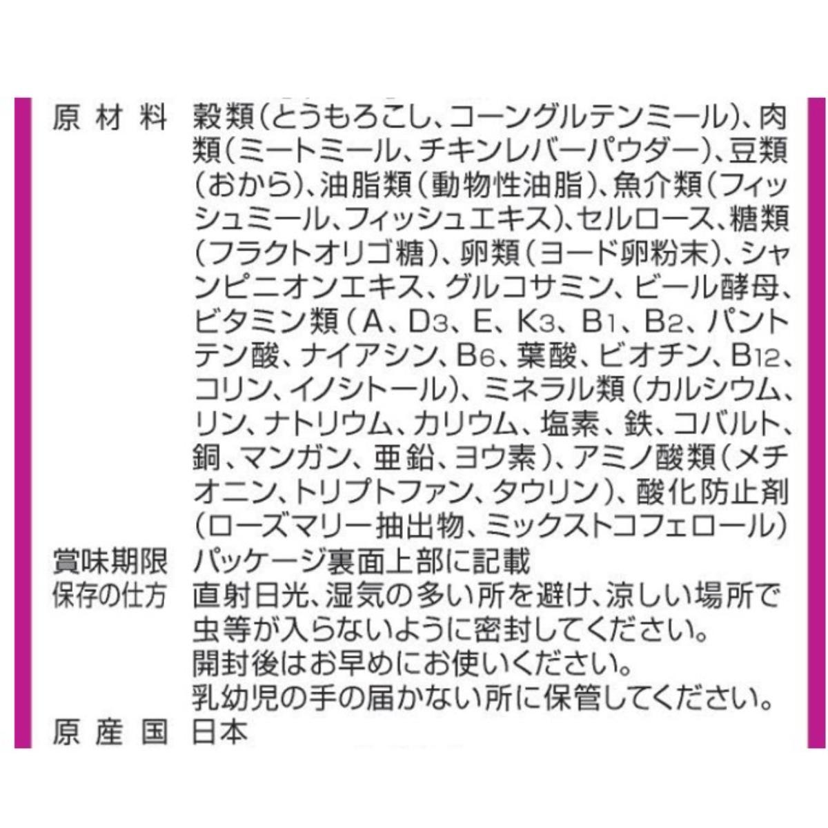 【ペット】メディファス 室内猫 毛玉ケアプラス 11歳から チキン&フィッシュ味 1.41kg(235g×6)