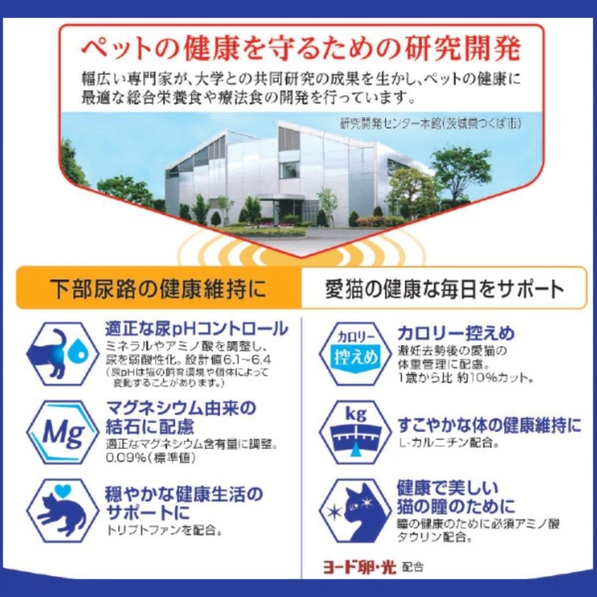 【ペット】メディファス 避妊・去勢後のケア 子ねこから10歳まで チキン&フィッシュ味 1.41kg(235g×6) 261231