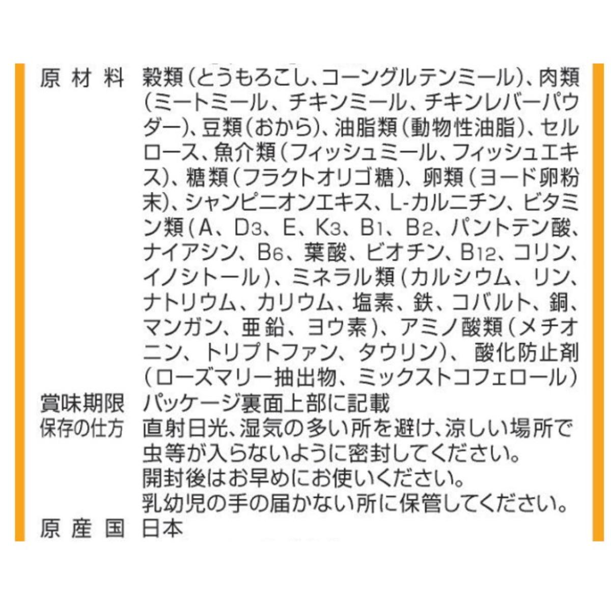 【ペット】メディファス 避妊・去勢後のケア 子ねこから10歳まで チキン&フィッシュ味 1.41kg(235g×6) 261231