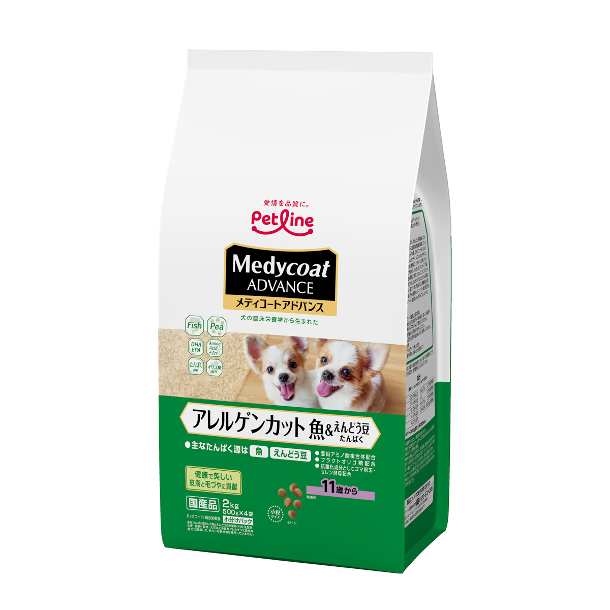 【ペット】メディコートアドバンス アレルゲンカット 魚＆えんどう豆たんぱく 11歳から 2kg(500g×4)