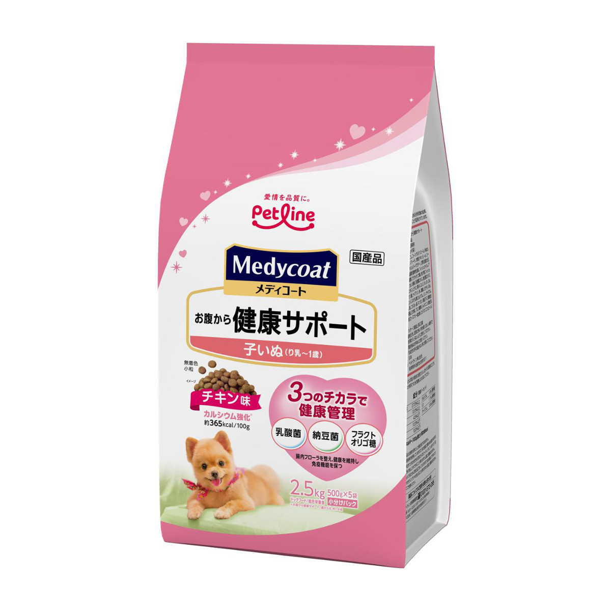 【ペット】メディコート お腹から健康サポート 子いぬ(り乳～1歳) 2.5kg(500g×5) 260531