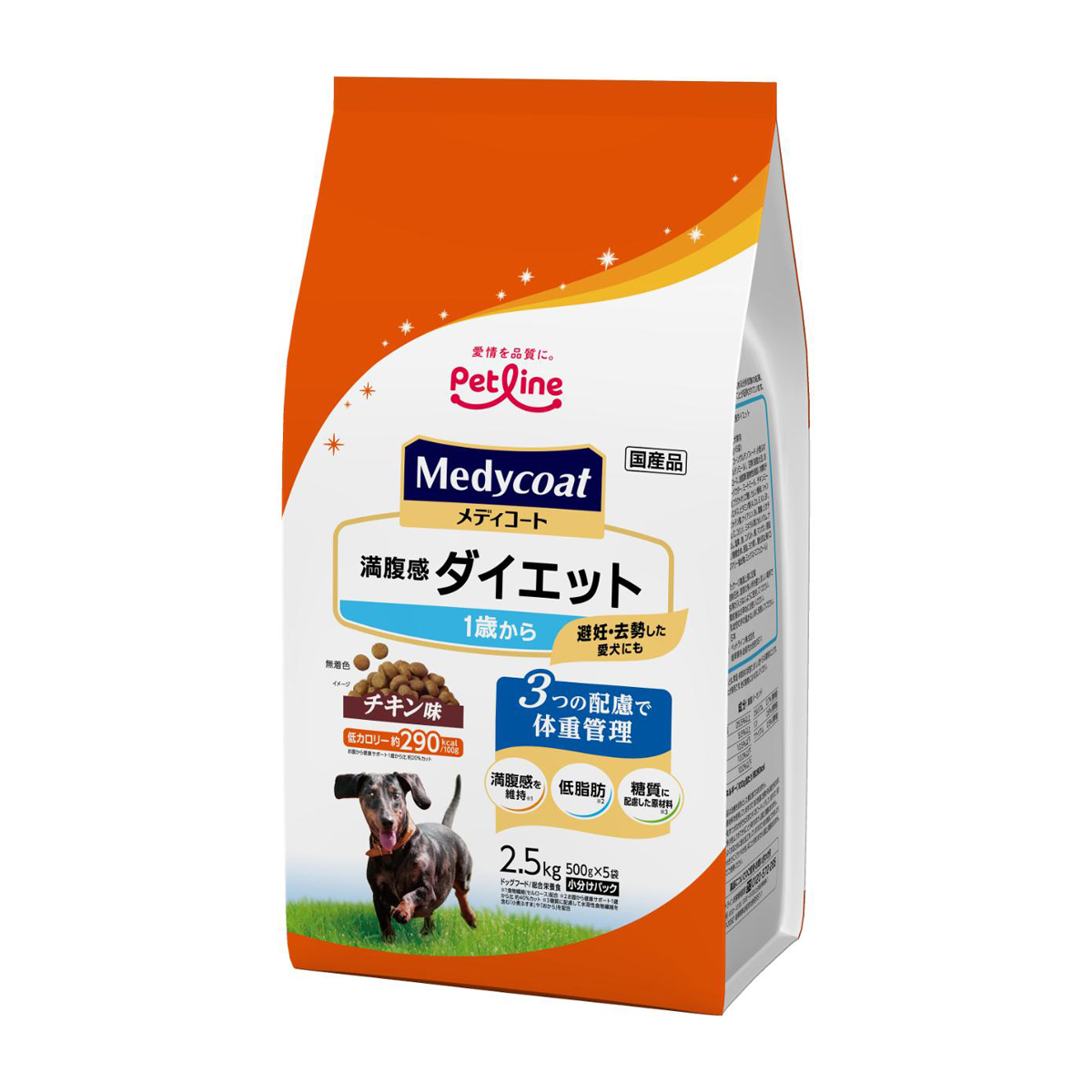 【ペット】メディコート 満腹感ダイエット 1歳から 2.5kg(500g×5)