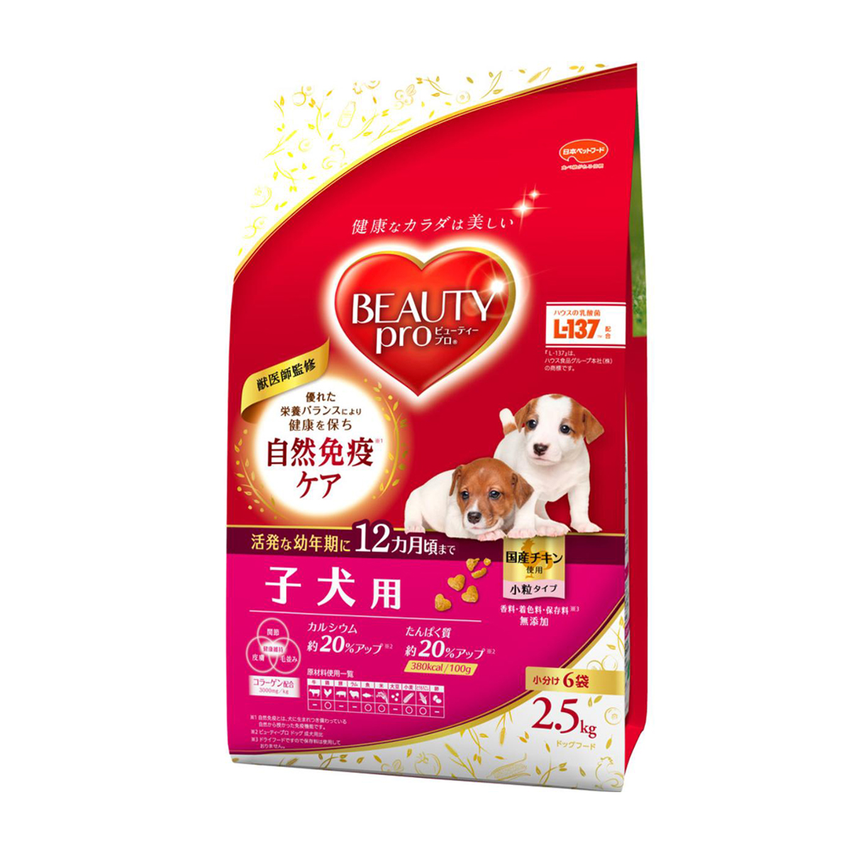 【ペット】ビューティープロ ドッグ 子犬用 12ヵ月頃まで 2.5kg 260630