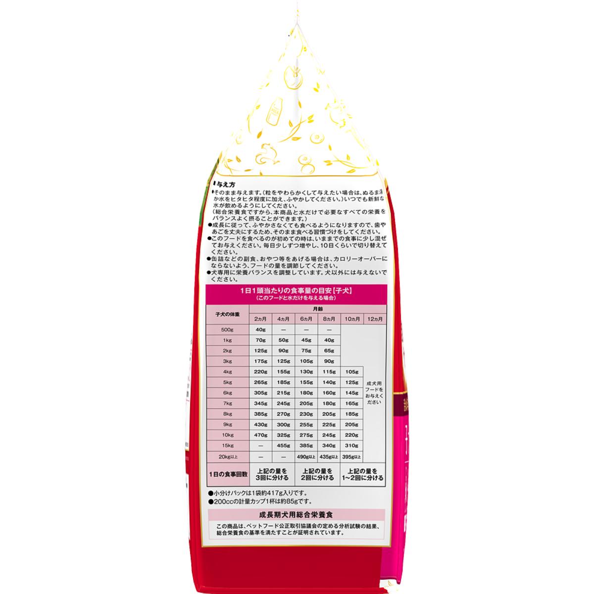 【ペット】ビューティープロ ドッグ 子犬用 12ヵ月頃まで 2.5kg 260630