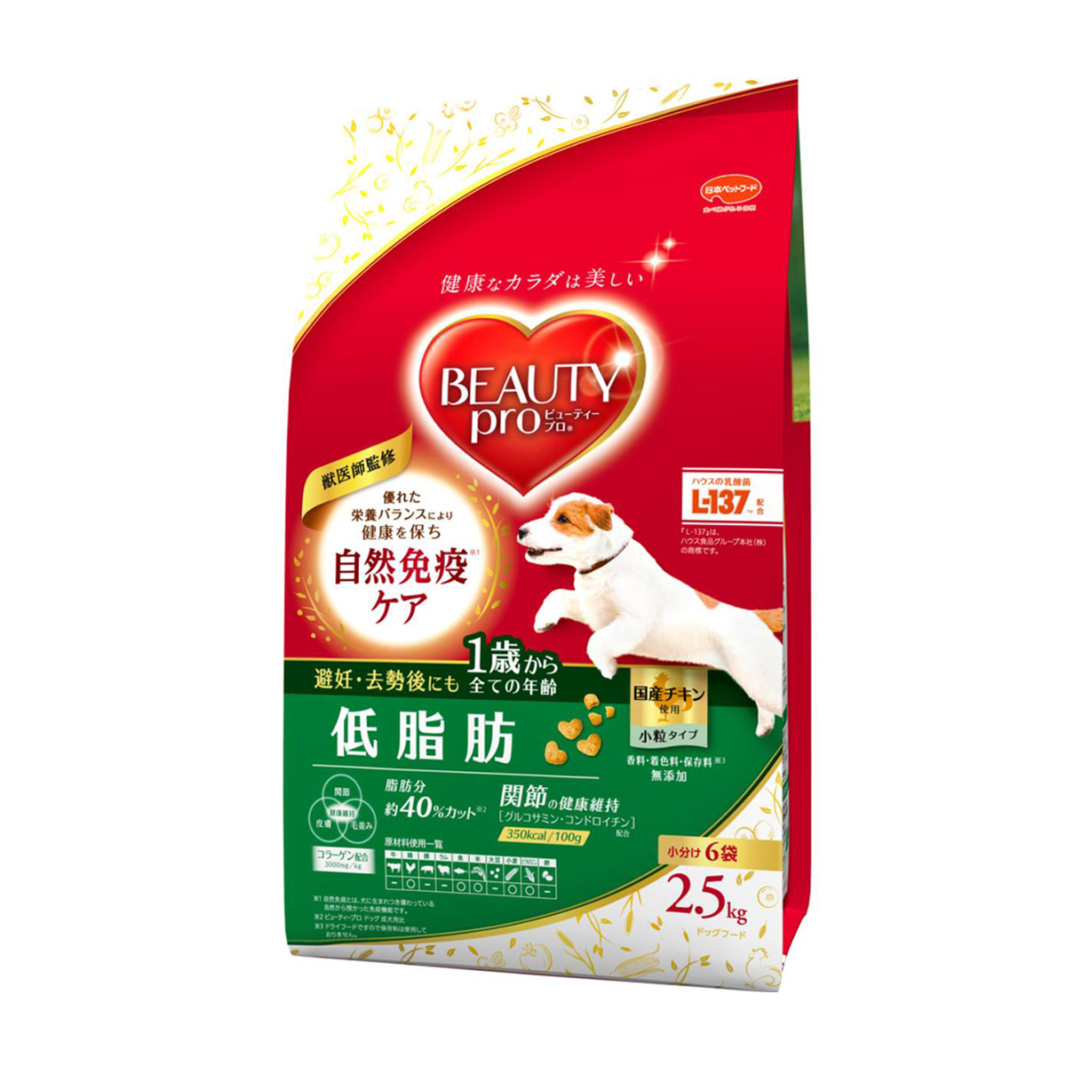 【ペット】ビューティープロ ドッグ 低脂肪 1歳から 2.5kg