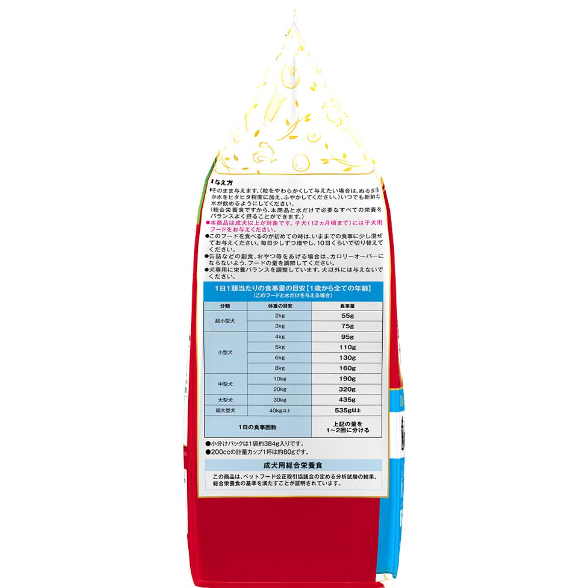 【ペット】ビューティープロ ドッグ 歯の健康 1歳から 2.3kg 261231