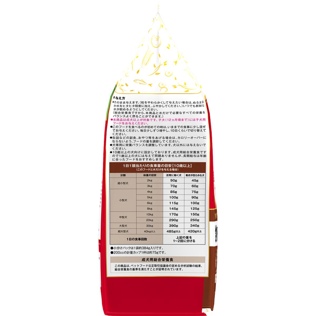 【ペット】ビューティープロ ドッグ 食物アレルゲンに配慮 10歳以上 2.3kg 270131