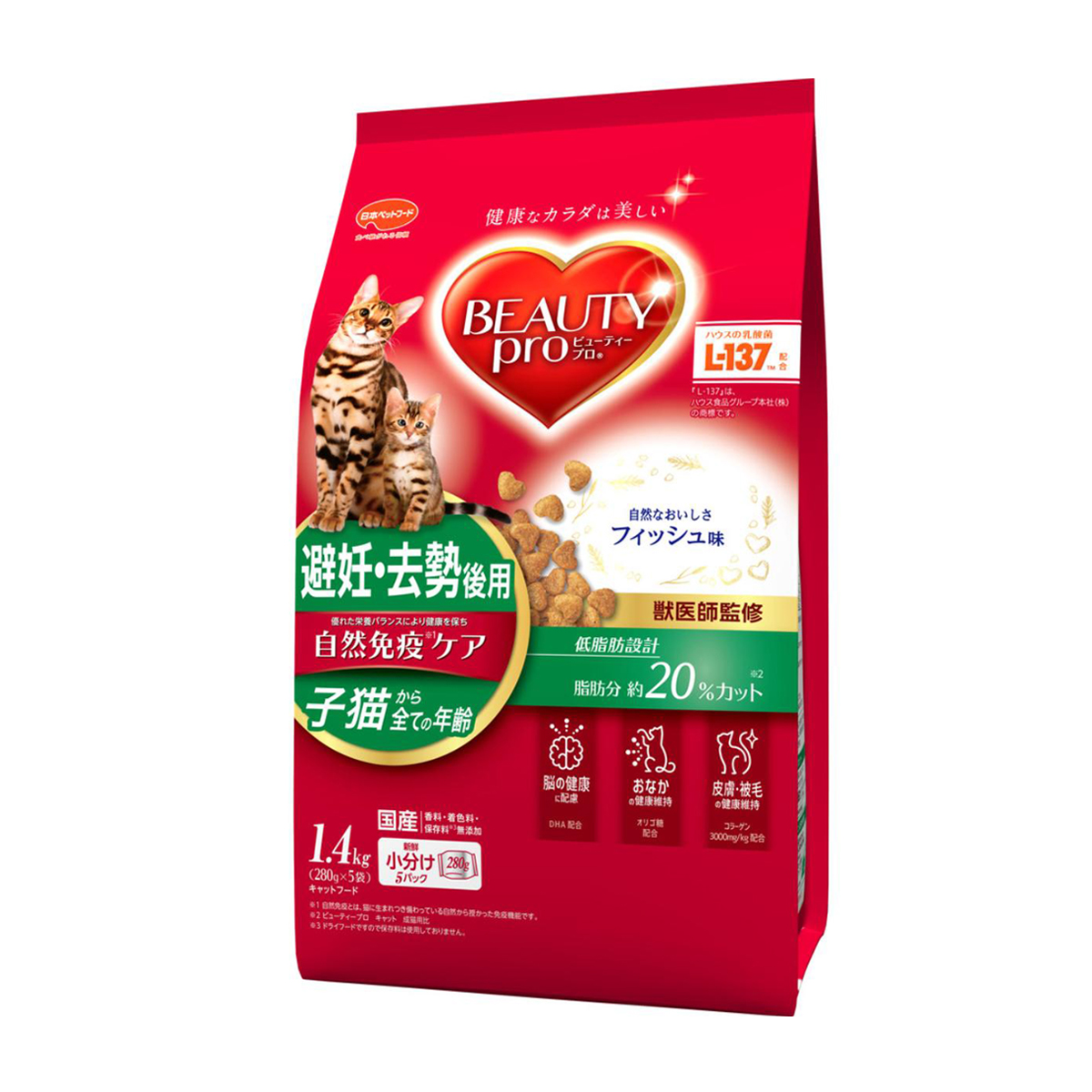 【ペット】ビューティープロ キャット 子猫からすべての年齢 避妊・去勢後用 フィッシュ味 1.4kg(280g×5袋)