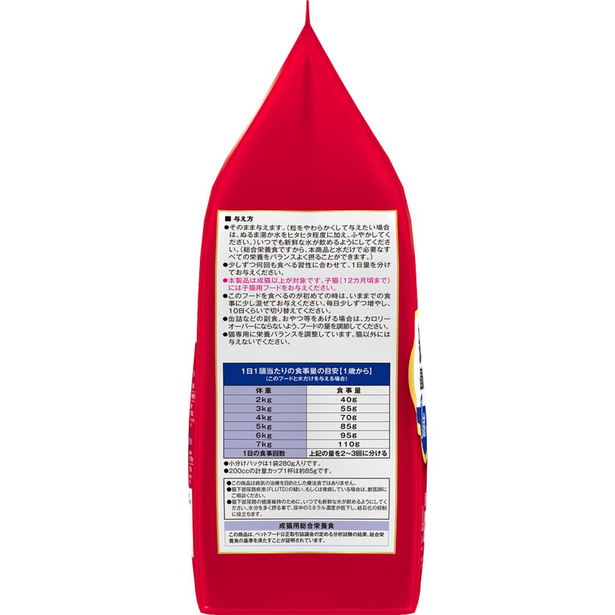 【ペット】ビューティープロ キャット 下部尿路の健康維持 1歳から フィッシュ味 1.4kg(280g×5袋)