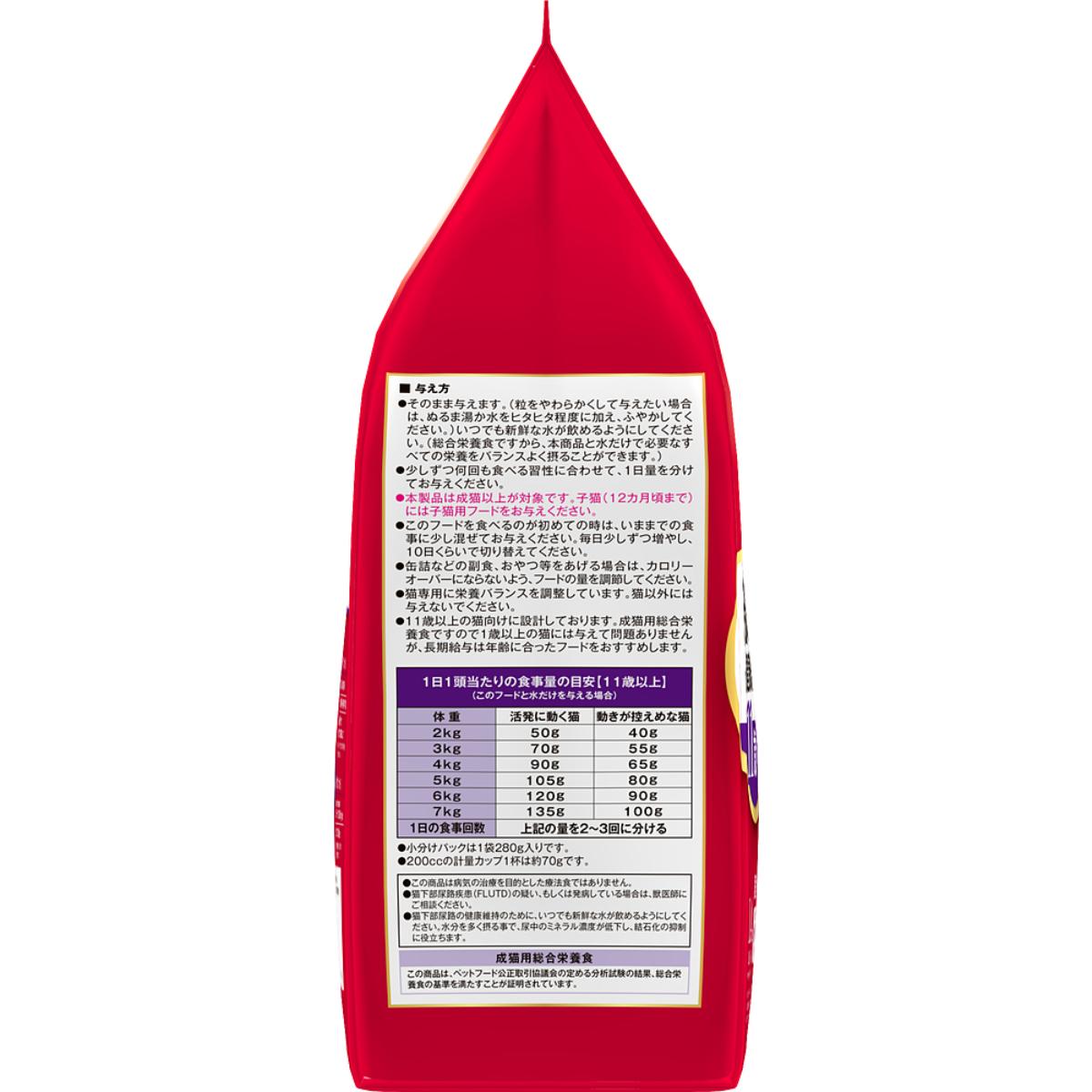 【ペット】ビューティープロ キャット 下部尿路の健康維持 11歳以上 フィッシュ味 1.4kg(280g×5袋)