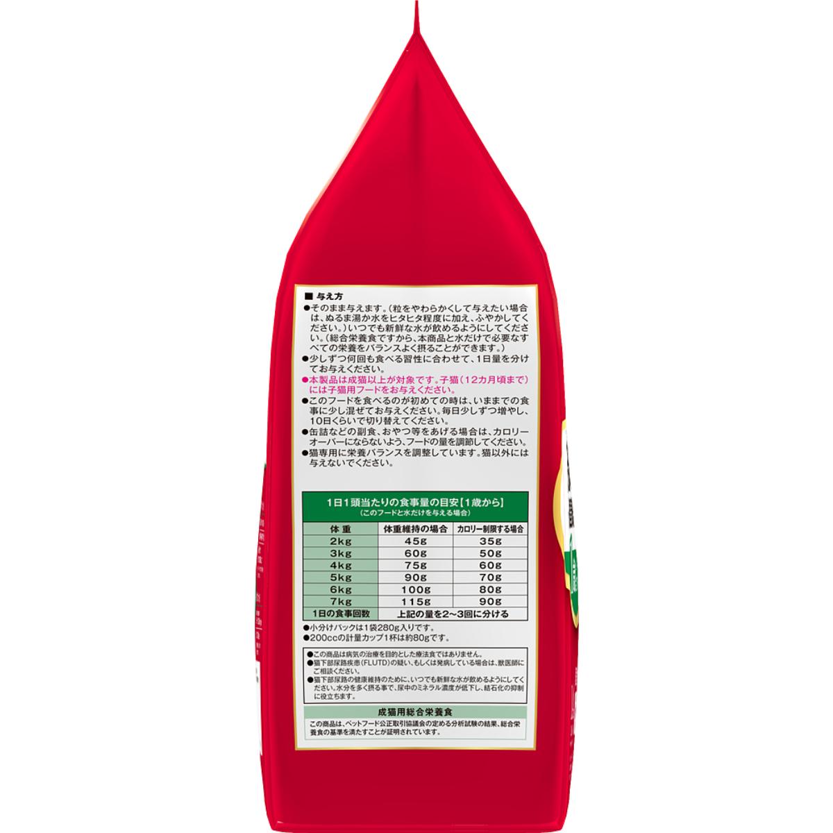 【ペット】ビューティープロ キャット 下部尿路の健康維持 低脂肪 1歳から チキン味 1.4kg(280g×5袋)