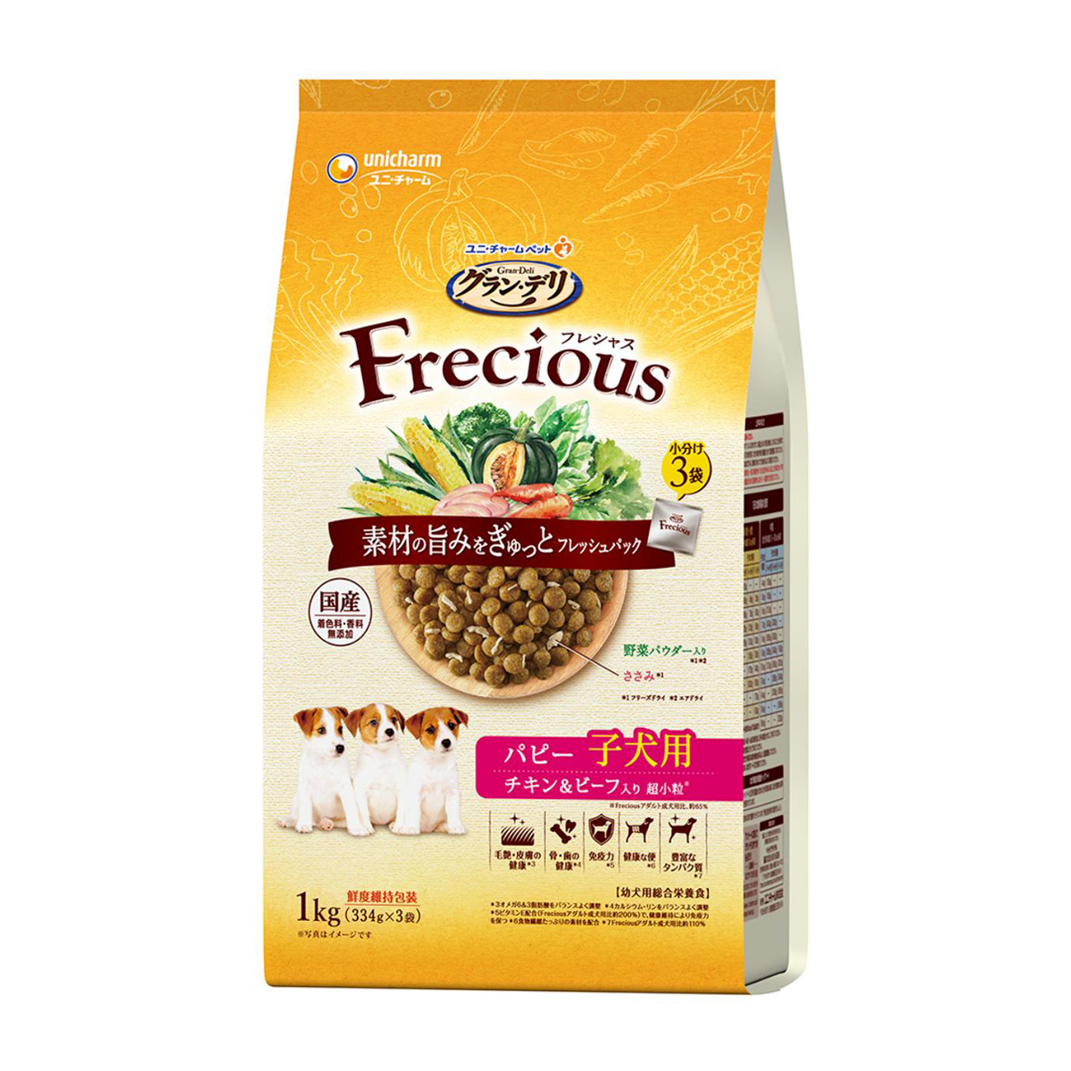【ペット】グラン・デリ Frecious パピー子犬用 チキン＆ビーフ入り 1kg
