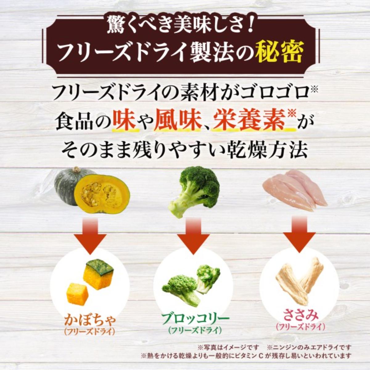 【ペット】グラン・デリ Frecious パピー子犬用 チキン&ビーフ入り 1kg