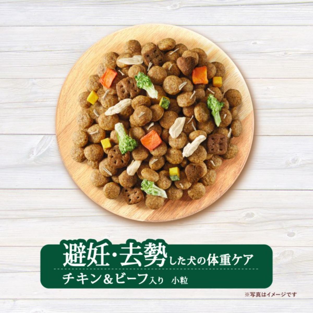 【ペット】グラン・デリ Frecious 避妊・去勢した犬の体重ケア チキン&ビーフ入り 900g