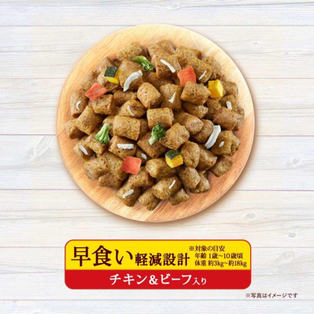 【アウトレット】【ペット】グラン・デリ Frecious 早食い軽減設計 チキン＆ビーフ入り 1kg 251231