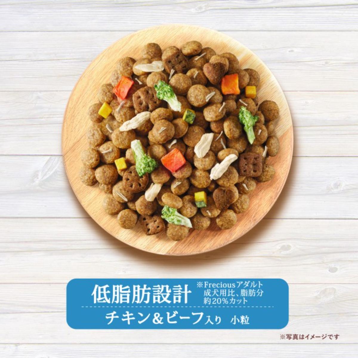 グランデリ　フレシャス　低脂肪設計　チキン&ビーフ入り　小粒　1Kg 8袋 グランデリ フレシャス 低脂肪設計 チキン＆ビーフ入り 1kg